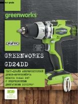 ТЕСТ-ДРАЙВ аккумулятоной дрели-шуруповерта класса 24V c индукционным двигателем DIGIPRO™