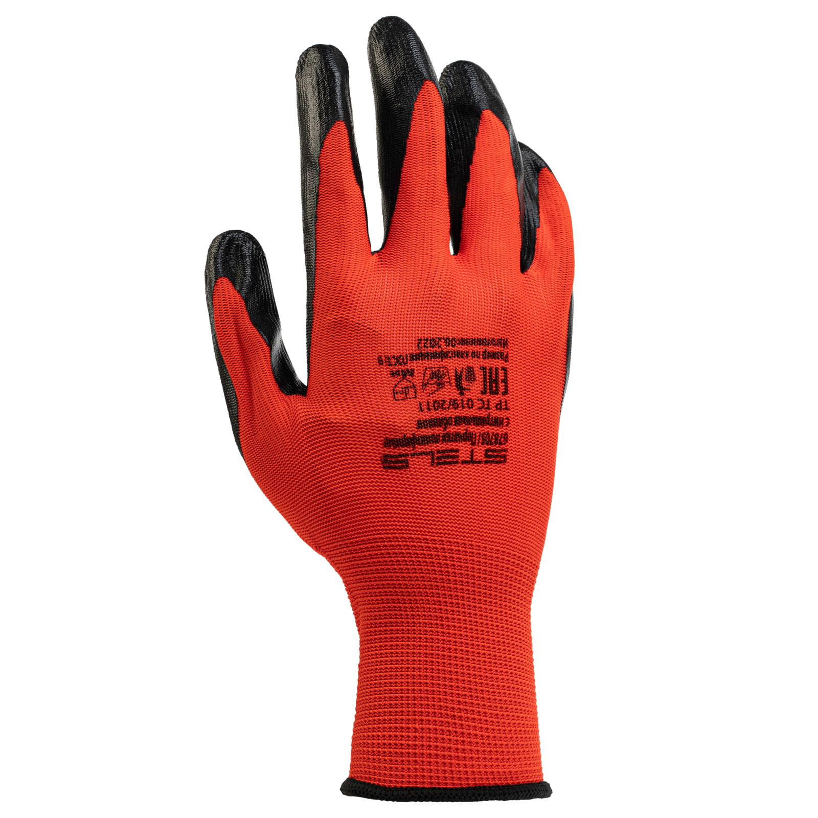 Перчатки защитные полиэфирные с нитрильным покрытием