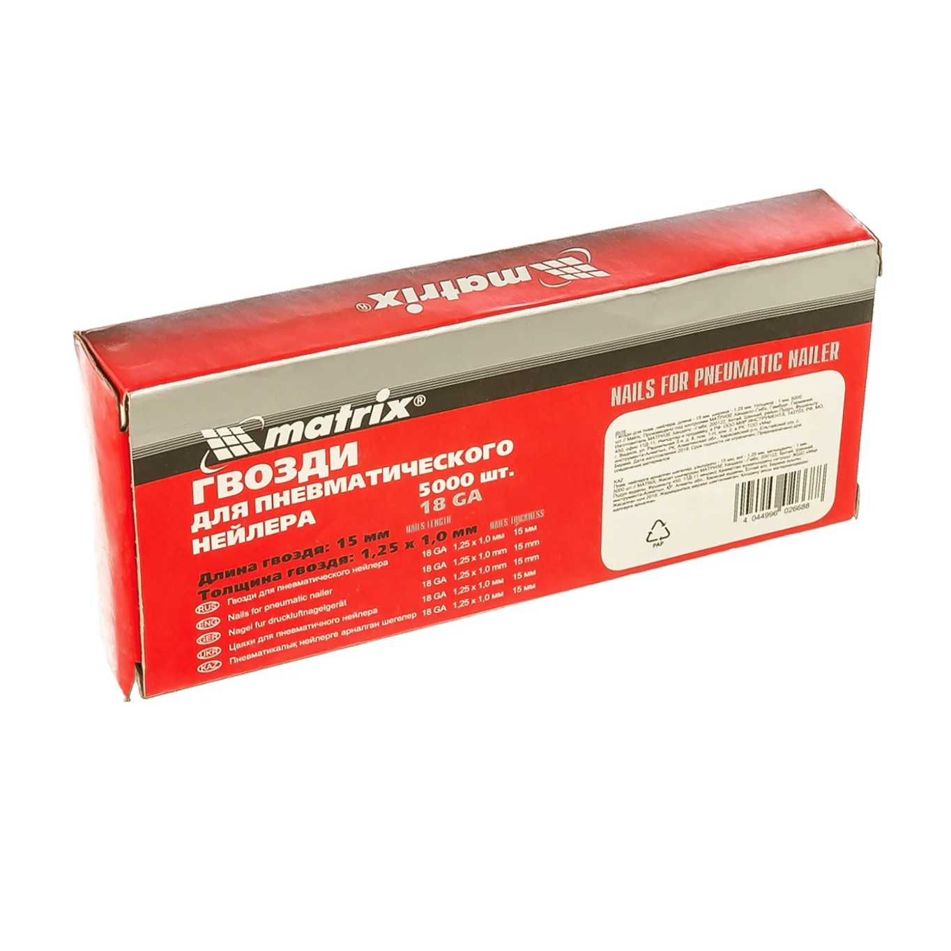 Гвозди для аккумуляторного степлера (5000 шт.)