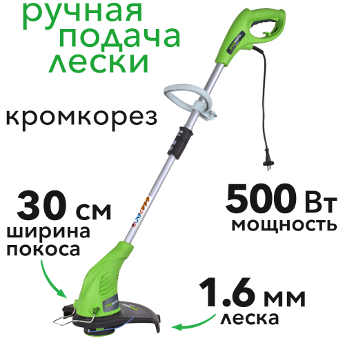 Триммер электрический Greenworks 30 см Basic 500W GST5033 21217