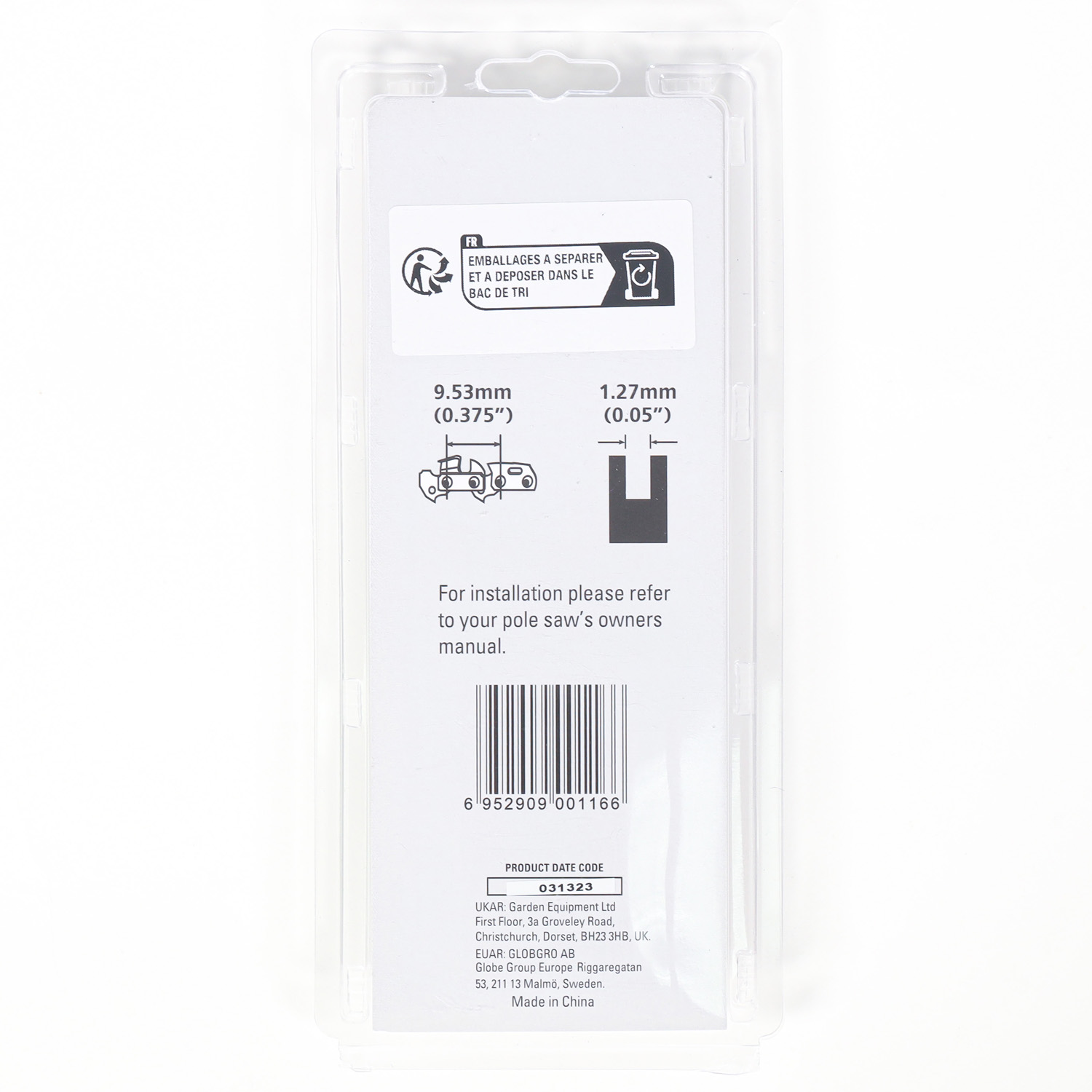 Цепь для сучкореза 20 см