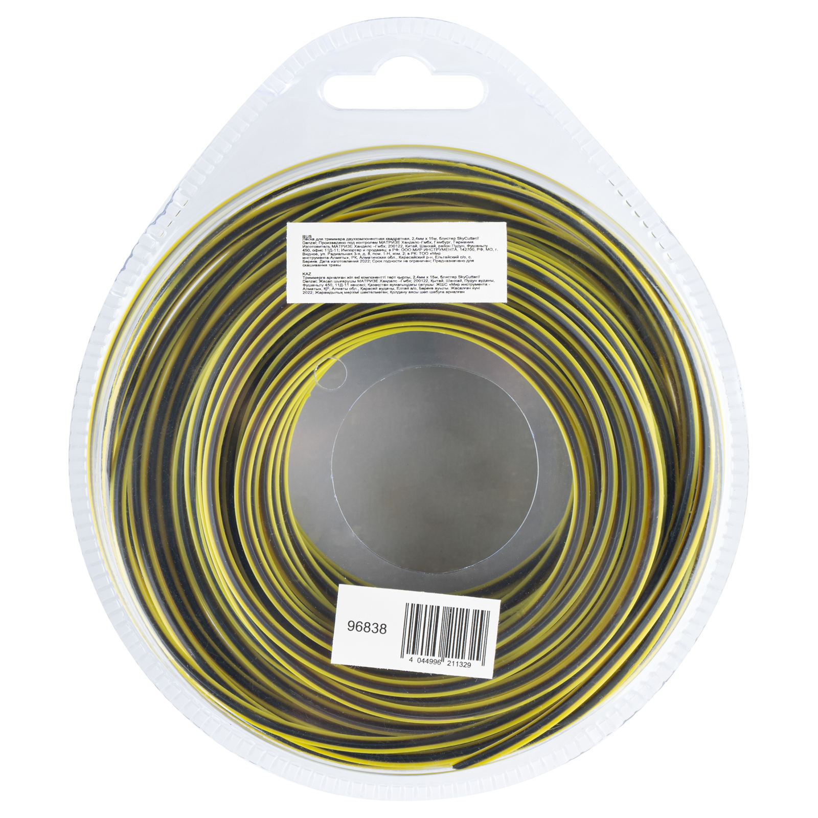 Леска для триммера двухкомпонентная квадратная, 2,4мм х 15м, блистер SkyCutter Denzel