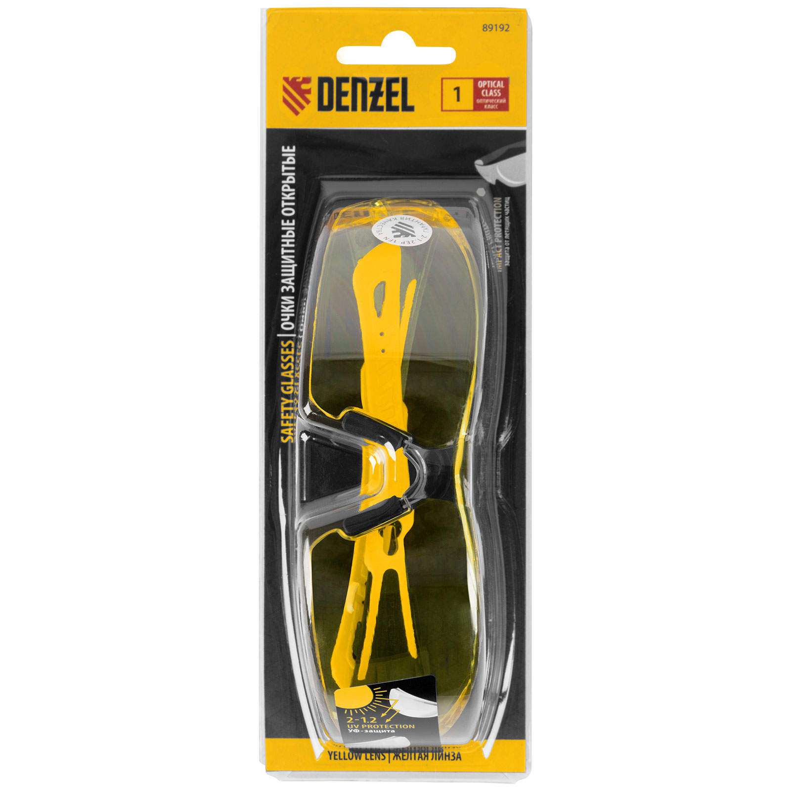 Очки защитные открытые, поликарбонатные, жёлтая линза, двухкомпонентные дужки